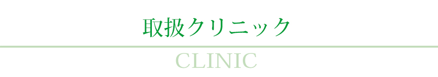 製品情報