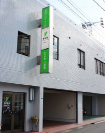 社屋